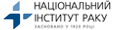 Институт рака